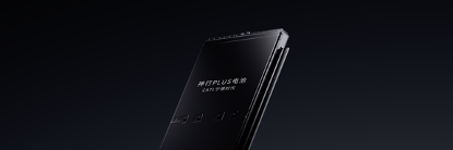 图片 2 ：j9集团神行PLUS电池产品图.png